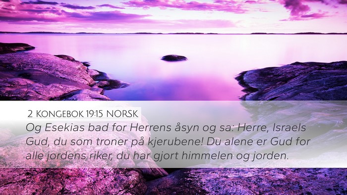 2 Kongebok 19:15 NORSK Bible Verse Image
