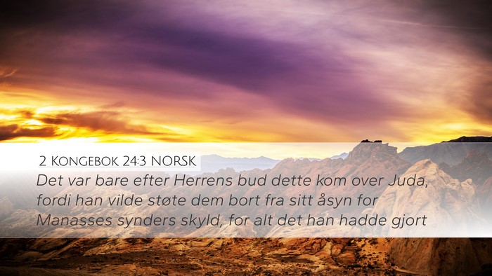 2 Kongebok 24:3 NORSK Bible Verse Image