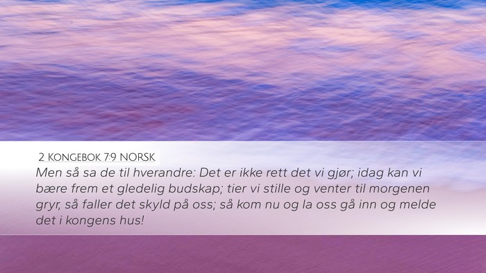 2 Kongebok 7:9 NORSK Bible Verse Image