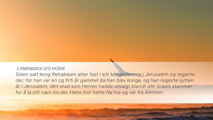 2 Krønikebok 12:13 NORSK Bible Verse Image