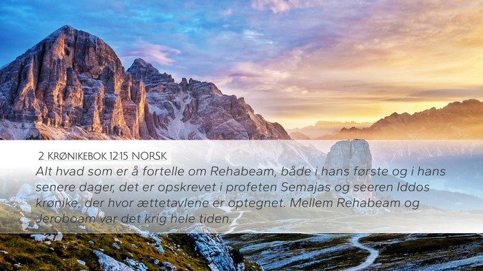 2 Krønikebok 12:15 NORSK Bible Verse Image