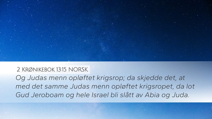 2 Krønikebok 13:15 NORSK Bible Verse Image