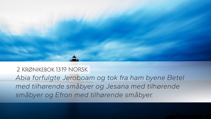 2 Krønikebok 13:19 NORSK Desktop Wallpaper - Abia forfulgte Jeroboam og tok fra ham byene - Desktop Bible Verse Wallpaper