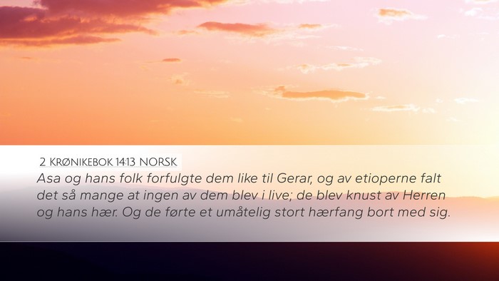 2 Krønikebok 14:13 NORSK Bible Verse Image