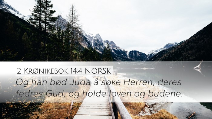 2 Krønikebok 14:4 NORSK Desktop Wallpaper - Og han bød Juda å søke Herren, deres fedres - Desktop Bible Verse Wallpaper