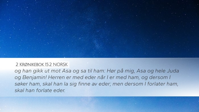 2 Krønikebok 15:2 NORSK Bible Verse Image