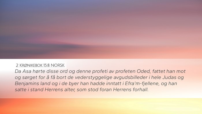 2 Krønikebok 15:8 NORSK Bible Verse Image