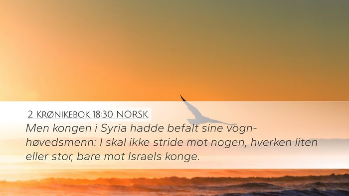 2 Krønikebok 18:30 NORSK Bible Verse Image