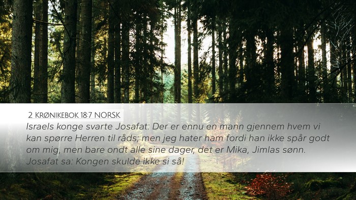 2 Krønikebok 18:7 NORSK Desktop Wallpaper - Israels konge svarte Josafat: Der er ennu en mann - Desktop Bible Verse Wallpaper