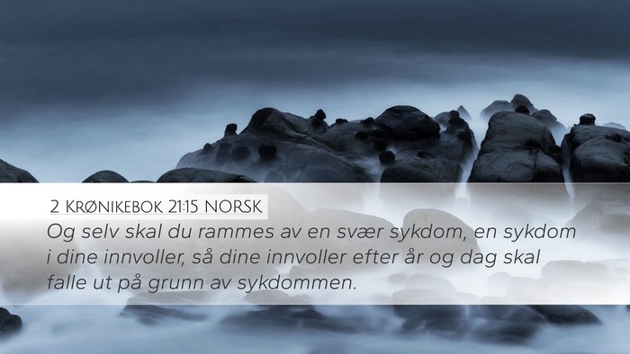2 Krønikebok 21:15 NORSK Bible Verse Image