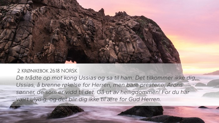 2 Krønikebok 26:18 NORSK Bible Verse Image