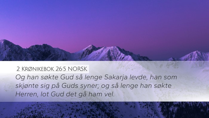 2 Krønikebok 26:5 NORSK Bible Verse Image