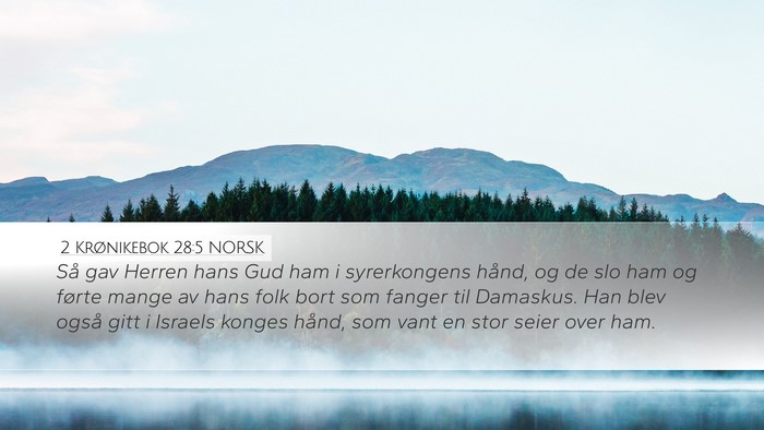 2 Krønikebok 28:5 NORSK Bible Verse Image