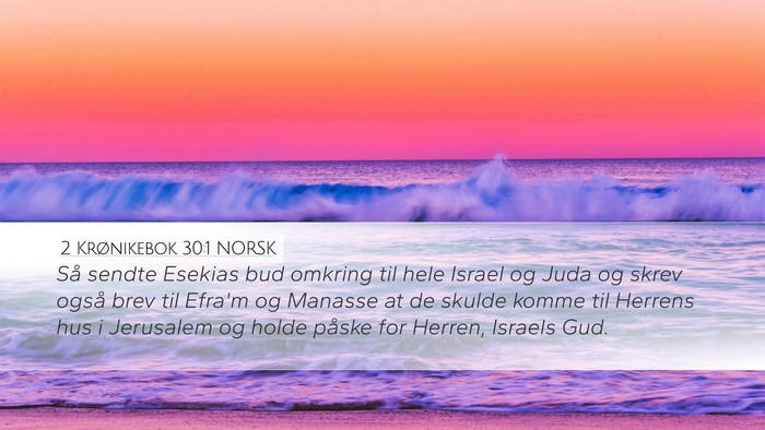 2 Krønikebok 30:1 NORSK Bible Verse Image