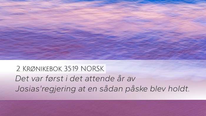 2 Krønikebok 35:19 NORSK Desktop Wallpaper - Det var først i det attende år av - Desktop Bible Verse Wallpaper