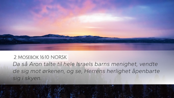 2 Mosebok 16:10 NORSK Bible Verse Image