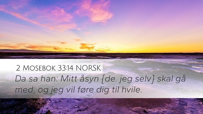 2 Mosebok 33:14 NORSK Bible Verse Image