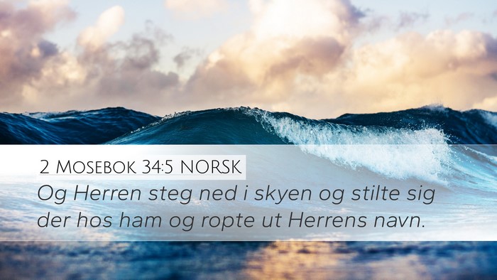2 Mosebok 34:5 NORSK Bible Verse Image