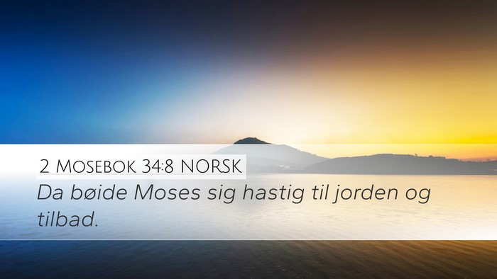 2 Mosebok 34:8 NORSK Desktop Wallpaper - Da bøide Moses sig hastig til jorden og - Desktop Bible Verse Wallpaper