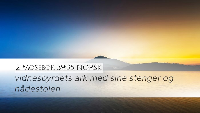 2 Mosebok 39:35 NORSK Desktop Wallpaper - vidnesbyrdets ark med sine stenger og - Desktop Bible Verse Wallpaper