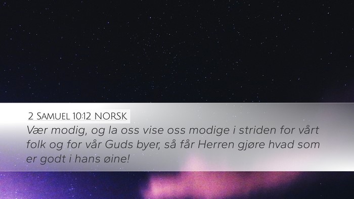 2 Samuel 10:12 NORSK Bible Verse Image