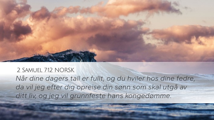2 Samuel 7:12 NORSK Bible Verse Image