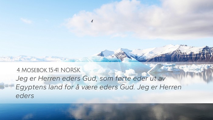 4 Mosebok 15:41 NORSK Desktop Wallpaper - Jeg er Herren eders Gud, som førte eder ut av - Desktop Bible Verse Wallpaper