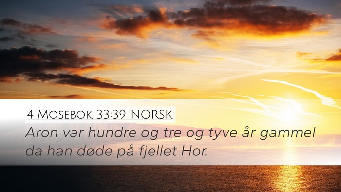 4 Mosebok 33:39 NORSK Desktop Wallpaper - Aron var hundre og tre og tyve år gammel da han - Desktop Bible Verse Wallpaper