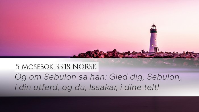 5 Mosebok 33:18 NORSK Desktop Wallpaper - Og om Sebulon sa han: Gled dig, Sebulon, i din - Desktop Bible Verse Wallpaper