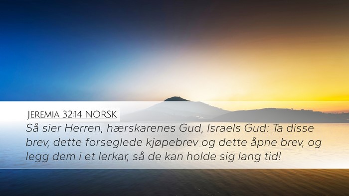 Jeremia 32:14 NORSK Desktop Wallpaper - Så sier Herren, hærskarenes Gud, Israels Gud: - Desktop Bible Verse Wallpaper