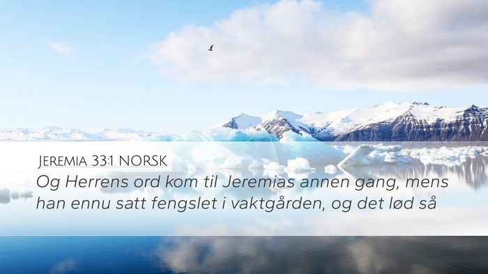 Jeremia 33:1 NORSK Desktop Wallpaper - Og Herrens ord kom til Jeremias annen gang, mens - Desktop Bible Verse Wallpaper
