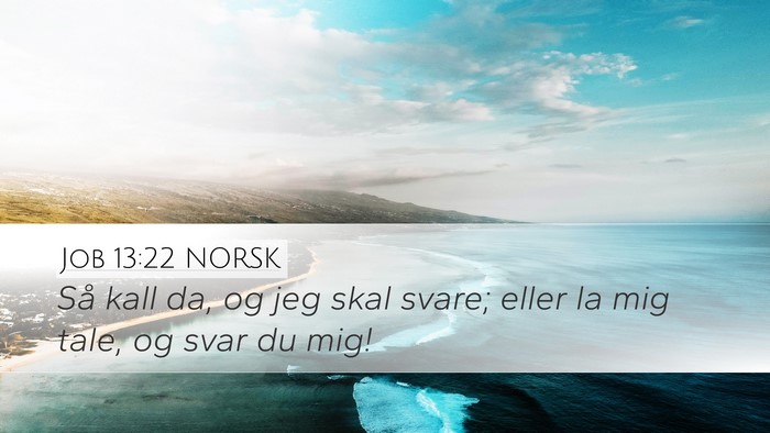 Job 13:22 NORSK Desktop Wallpaper - Så kall da, og jeg skal svare; eller la mig - Desktop Bible Verse Wallpaper