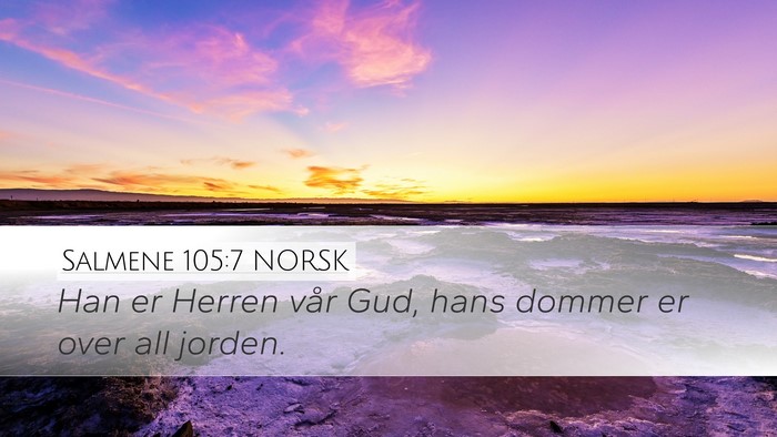 Salmene 105:7 NORSK Desktop Wallpaper - Han er Herren vår Gud, hans dommer er over all - Desktop Bible Verse Wallpaper