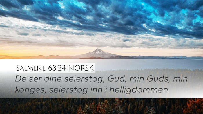 Salmene 68:24 NORSK Desktop Wallpaper - De ser dine seierstog, Gud, min Guds, min konges, - Desktop Bible Verse Wallpaper