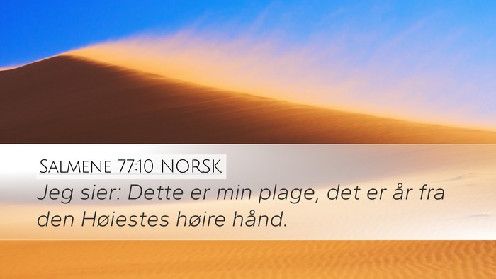 Salmene 77:10 NORSK Bible Verse Image