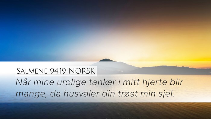 Salmene 94:19 NORSK Desktop Wallpaper - Når mine urolige tanker i mitt hjerte blir - Desktop Bible Verse Wallpaper