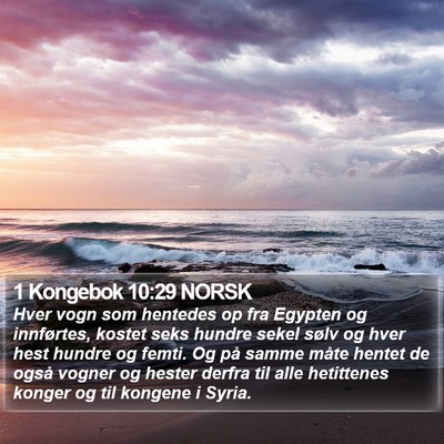 1 Kongebok 10:29 NORSK Bible Verse Image