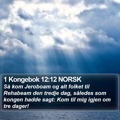 1 Kongebok 12:12 NORSK Bible Verse Image