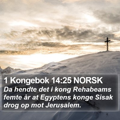 1 Kongebok 14:25 NORSK Bible Verse Image