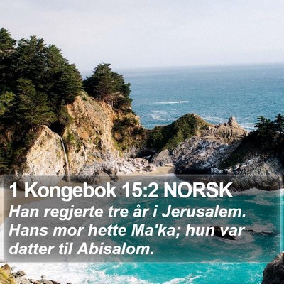 1 Kongebok 15:2 NORSK Bible Verse Image