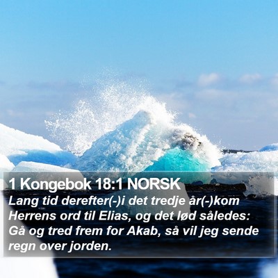 1 Kongebok 18:1 NORSK Bible Verse Image