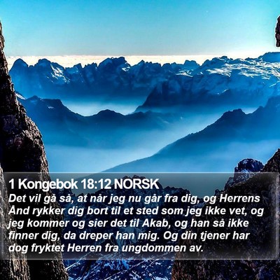 1 Kongebok 18:12 NORSK Bible Verse Image