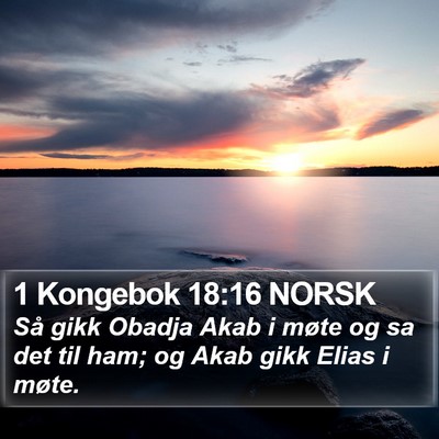 1 Kongebok 18:16 NORSK Bible Verse Image
