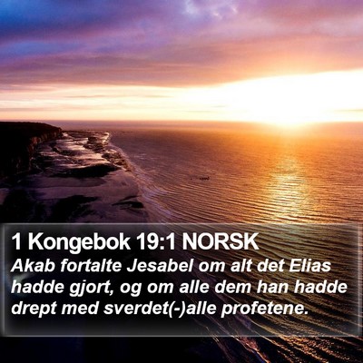 1 Kongebok 19:1 NORSK Bible Verse Image