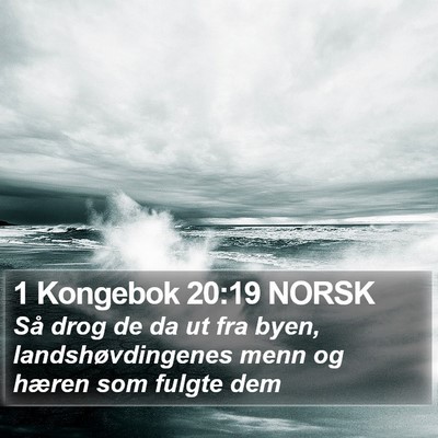 1 Kongebok 20:19 NORSK Bible Verse Image