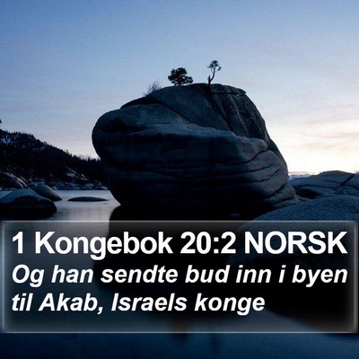 1 Kongebok 20:2 NORSK Bible Verse Image