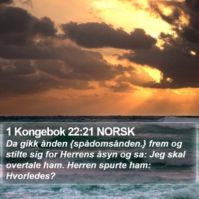 1 Kongebok 22:21 NORSK Bible Verse Image