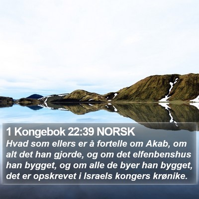 1 Kongebok 22:39 NORSK Bible Verse Image