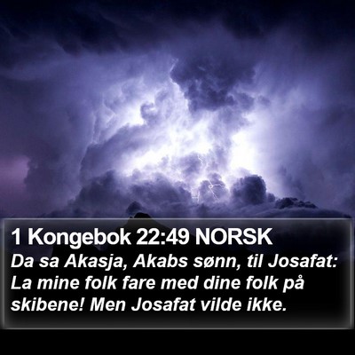1 Kongebok 22:49 NORSK Bible Verse Image