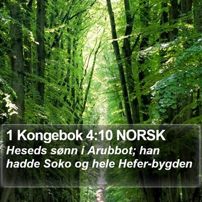1 Kongebok 4:10 NORSK Bible Verse Image
